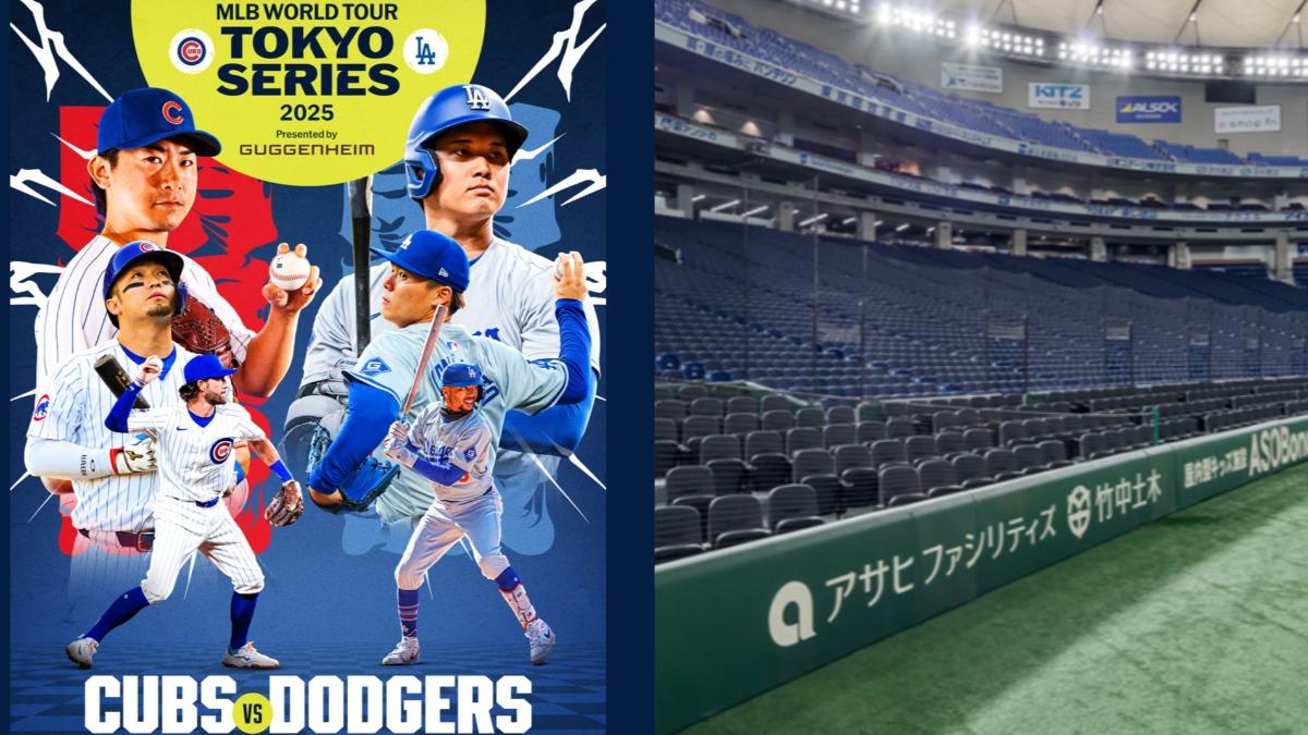 MLB開幕賽將於2025年3月在東京巨蛋舉行。（圖／翻攝自mlb-tokyo-series-2025官網）