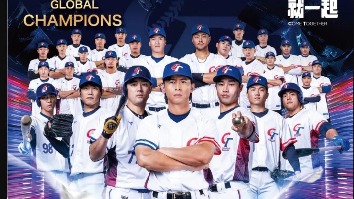 12強紀念悠遊卡-12強悠遊卡-十二強悠遊卡-12強悠遊卡全家-12強悠遊卡博客來-12強悠遊卡pchome-2024年第3屆世界12強棒球錦標賽奪冠紀念悠遊卡-悠遊卡12強