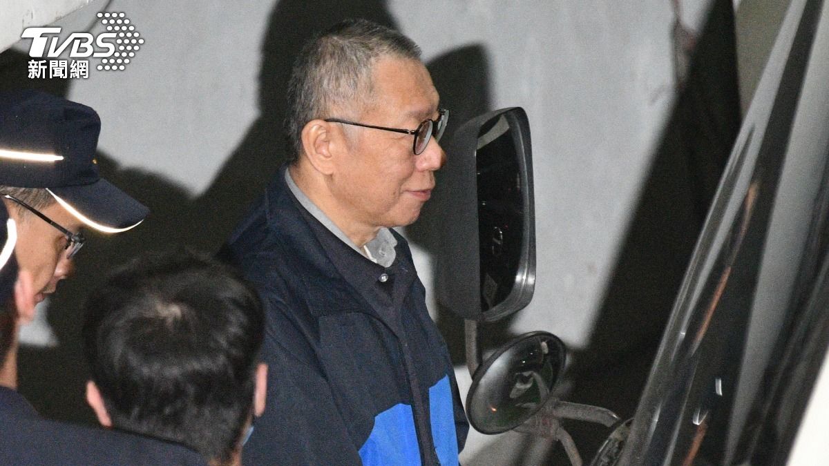 Re: [新聞] 柯文哲獲3000萬元交保 裁定書：接觸證人