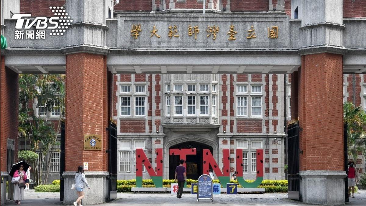 台師大女足抽血換學分　台師大撤教練職、教育部勒令停收新案