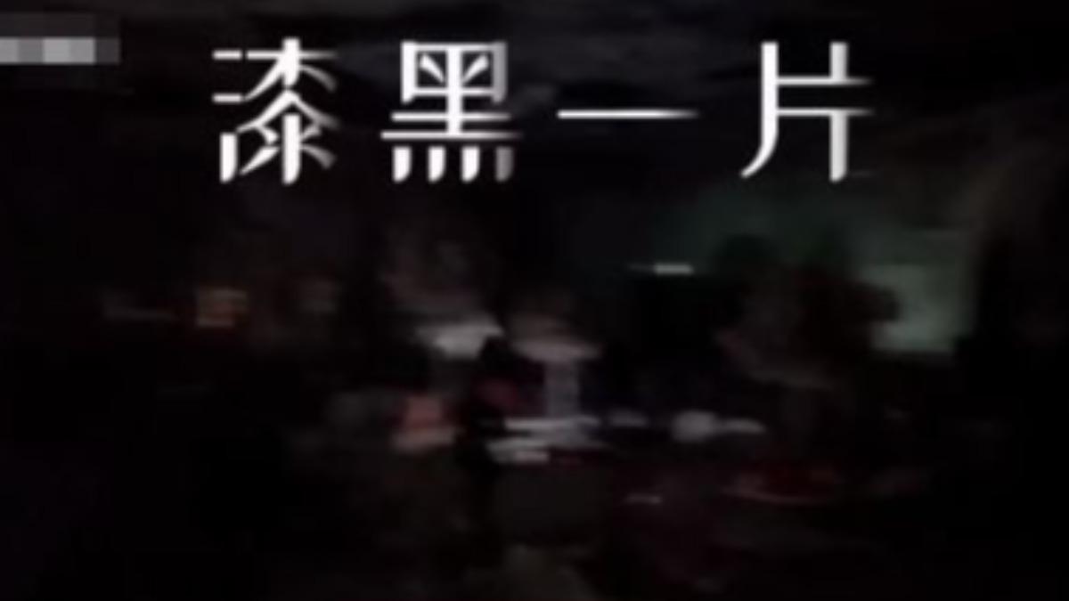 中國大陸河南濟源有一對新人婚禮遇大停電，400賓客走光。（圖／翻攝自河南電視台）
