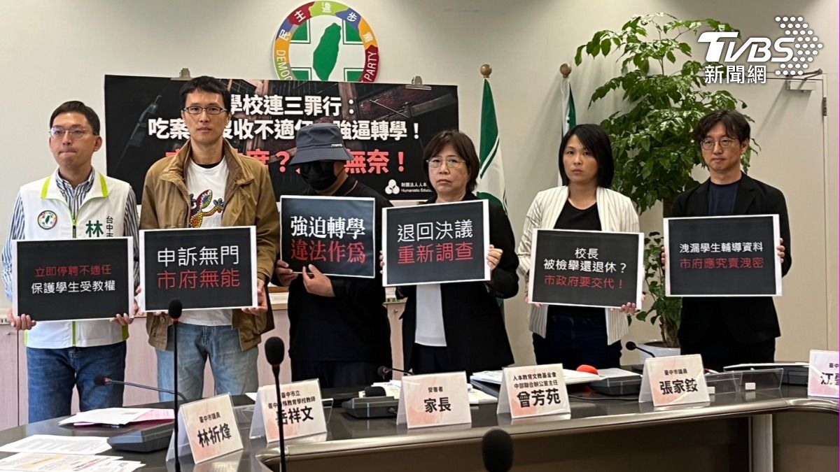 人本基金會出面控訴。（圖／陳祁　攝）