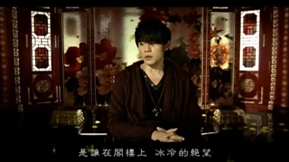 〈菊花台〉雖未上榜，但「你的影子剪不斷」這句被視作破音大魔王。（圖／翻攝自周杰倫YouTube）