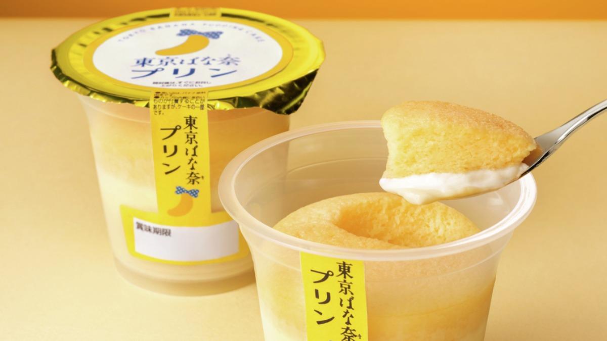 東京芭娜娜與日本全家便利商店合作、推出聯名布丁。（圖／翻攝自X@tokyobanana1991）