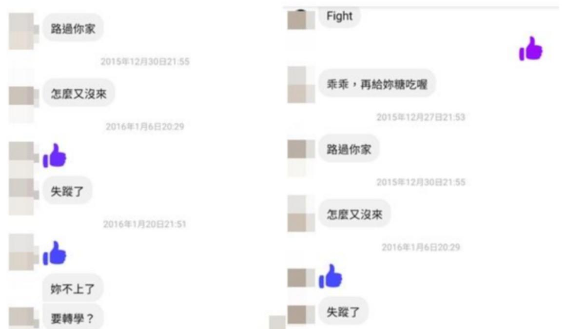 南某公立高中學務主任私下在補習班任教時性騷女學生。（圖／人本基金會提供）