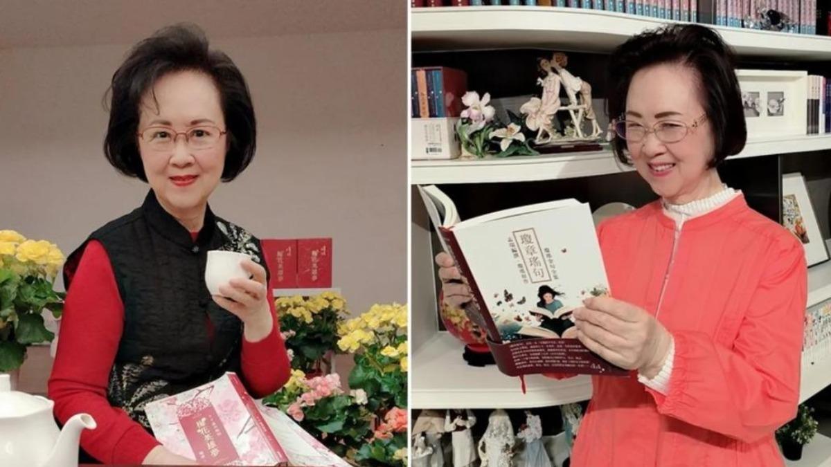 瓊瑤曾寫一封交代後事的公開信。（圖／翻攝自瓊瑤臉書）
