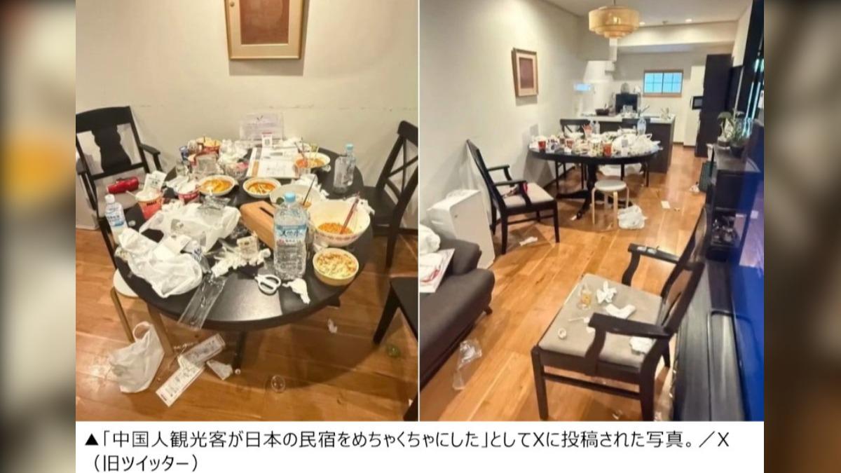 部落客爆中國觀光客在日本民宿留下大量垃圾後退房。（圖／翻攝自 X@Walker25735458）