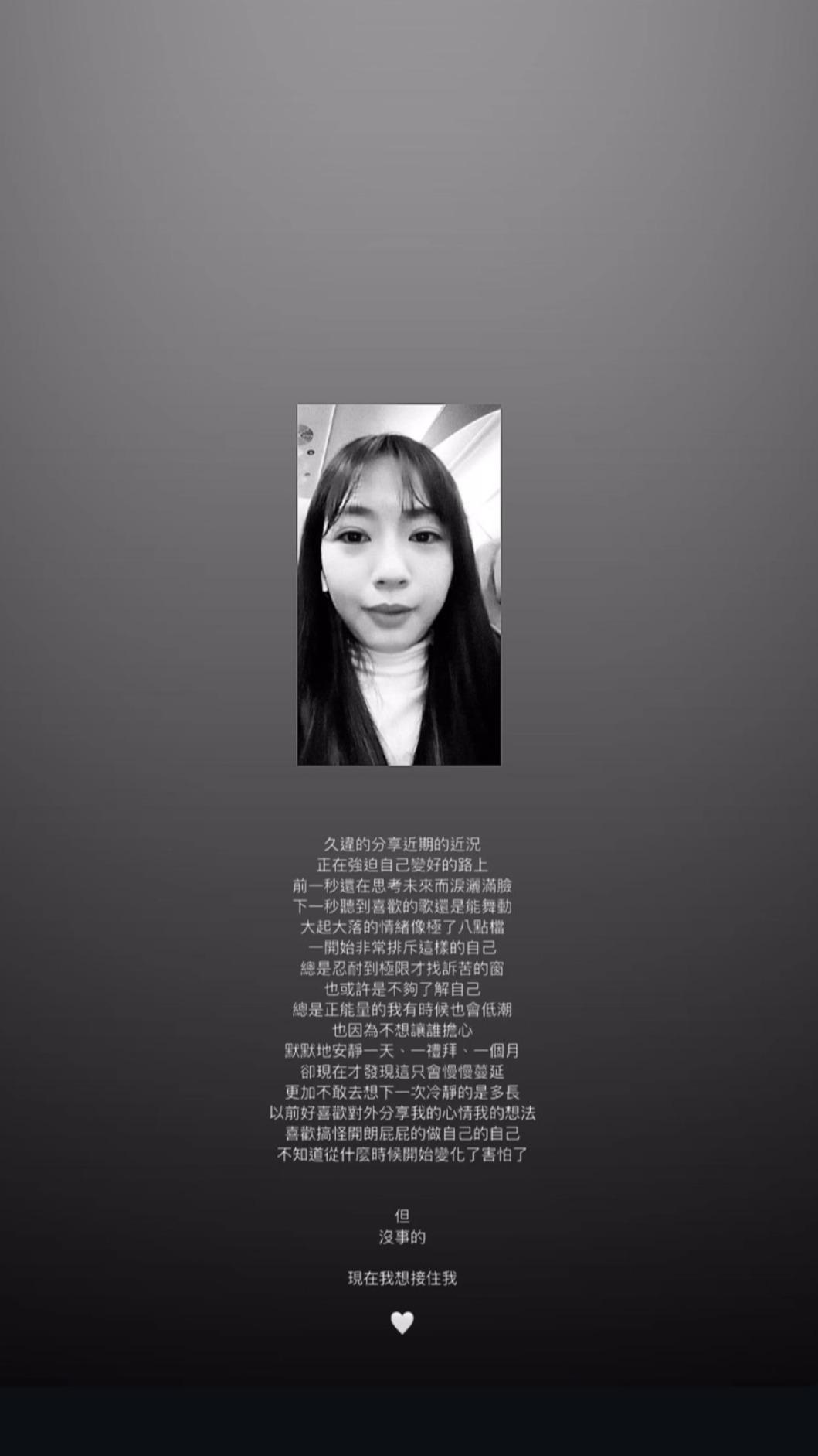 慈妹近期情緒起伏不定，時常因思考人生而淚流滿面。（圖／翻攝自慈妹IG）