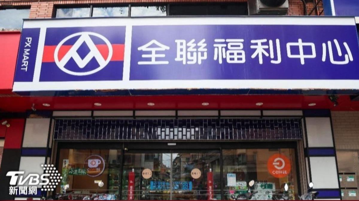 許多人會到全聯買鮮奶。（示意圖，非本文所指店家／Shutterstock達志影像）