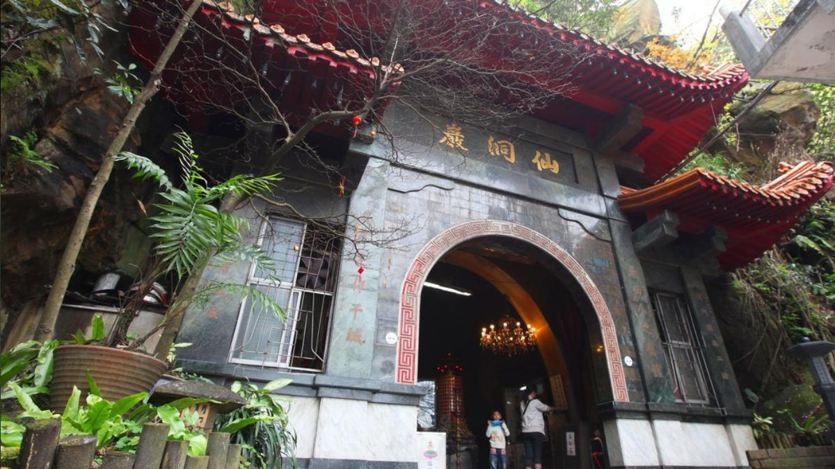 基隆仙洞巖傳言「撞鬼」遭廟方駁斥。（圖／翻攝自基隆文化觀光局）