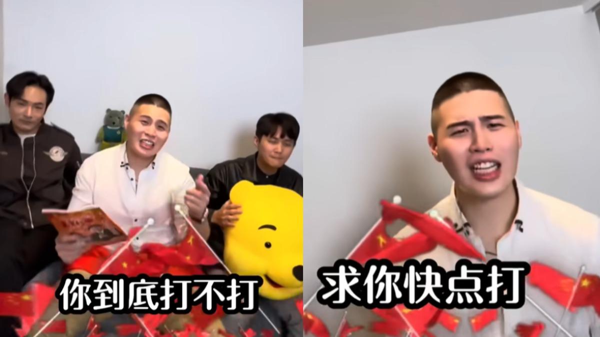 網紅八炯與閩南狼推新歌嘲諷中共。（圖／翻攝自閩南狼PYC YouTube）