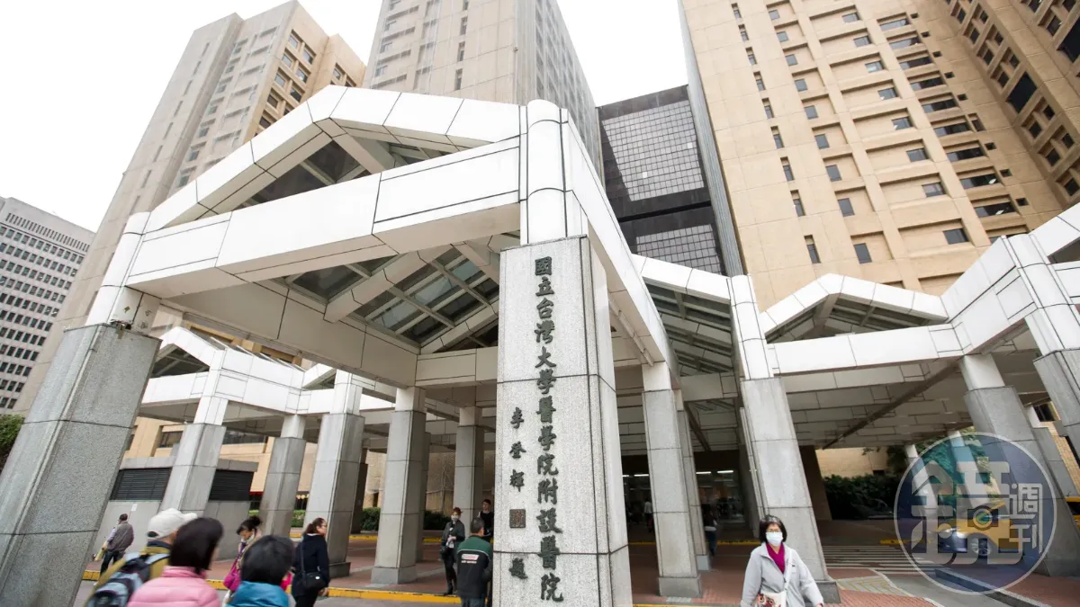 台大醫院又爆出性騷擾案，引發爭議。（圖／鏡週刊）