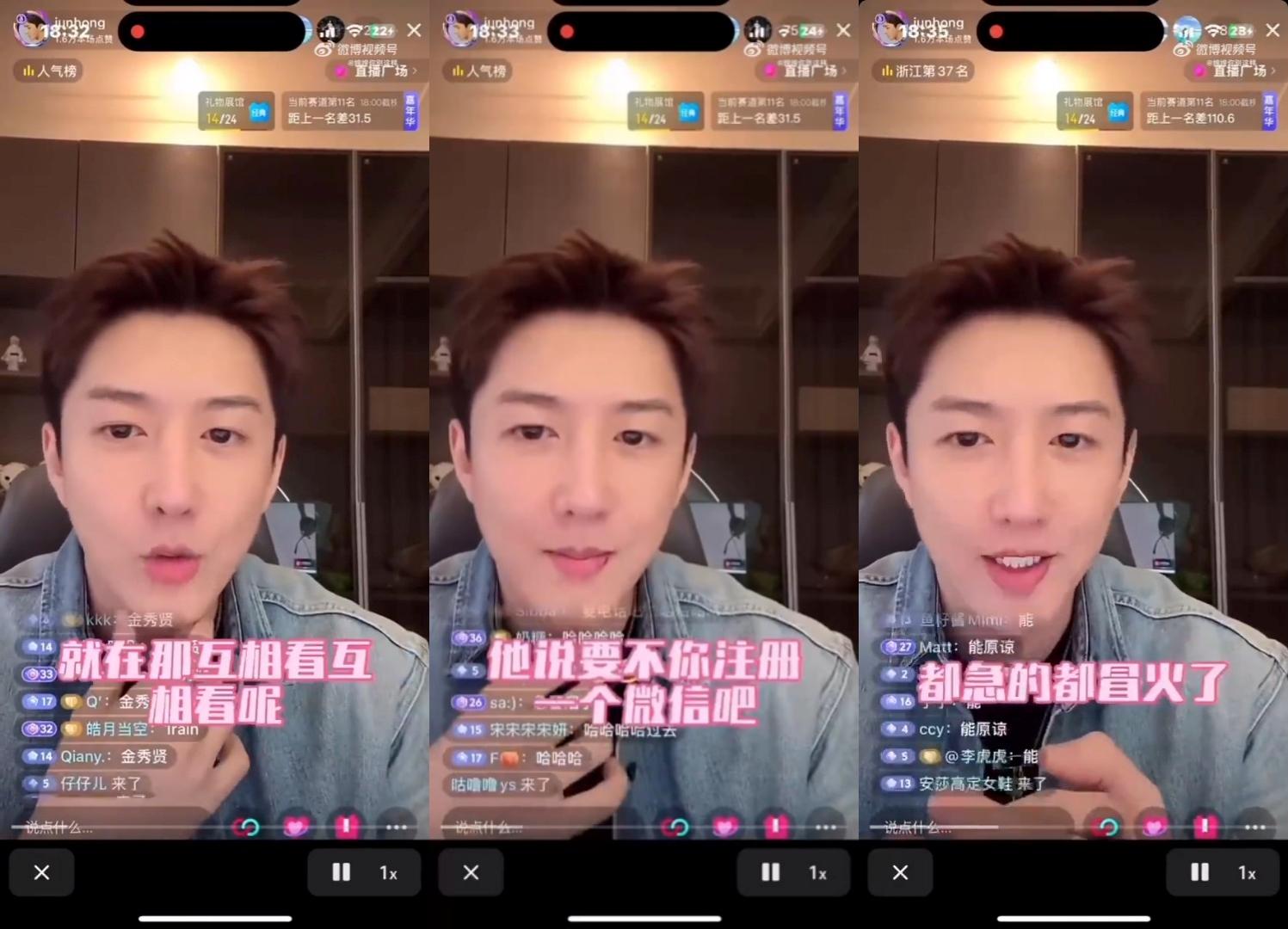 大陸抖音博主描述直擊金秀賢搭訕大陸女網紅。（圖／翻攝自微博）