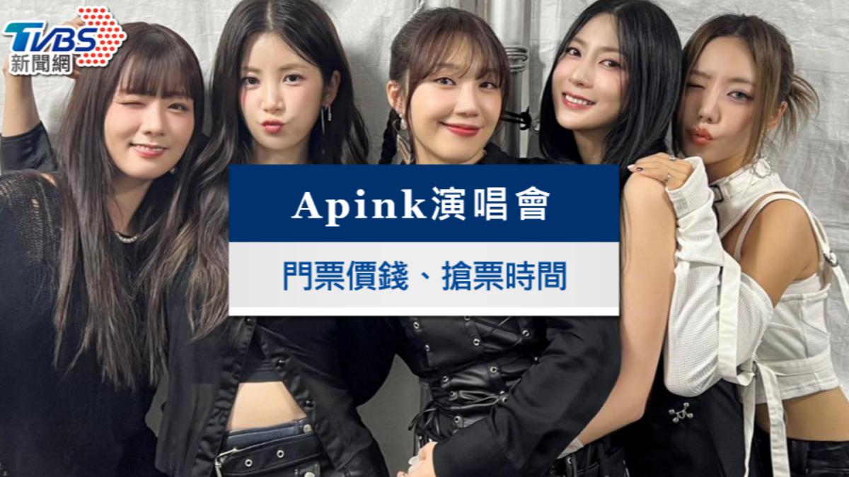apink演唱會- apink演唱會台灣- apink演唱會2025- apink台灣演唱會