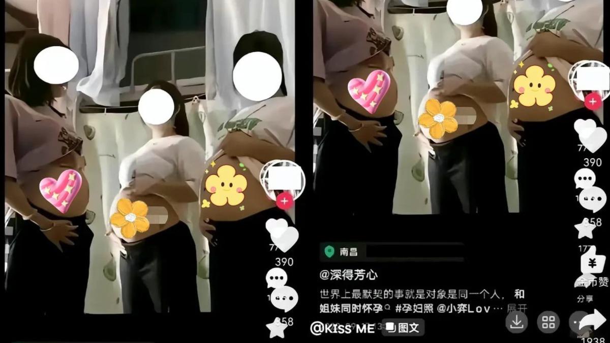 女學生曬出孕肚照，寫下「對象是同一個人」嚇壞網友。（圖／翻攝自網易新聞）