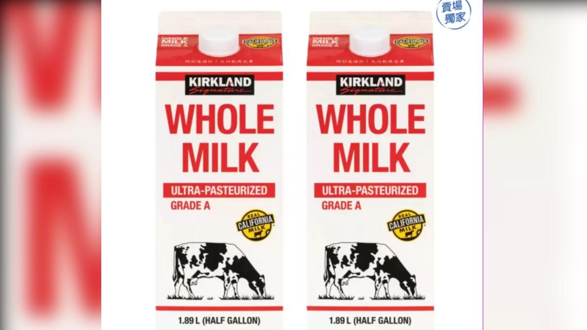 Costco自有品牌牛奶又漲價了。（圖／翻攝自costco.com）