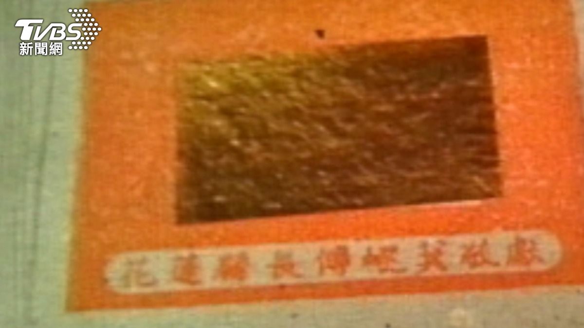 傅崐萁曾自費客製印有他名字的紙錢。（圖／TVBS資料畫面）