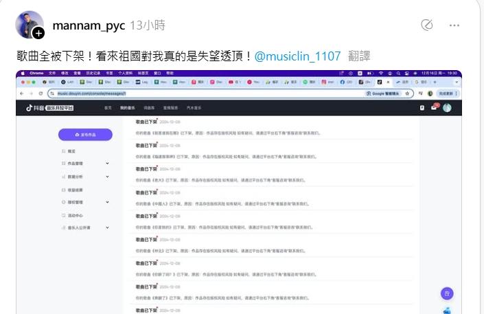 陳柏源作品遭下架吐心聲。（圖／翻攝陳柏源threads）