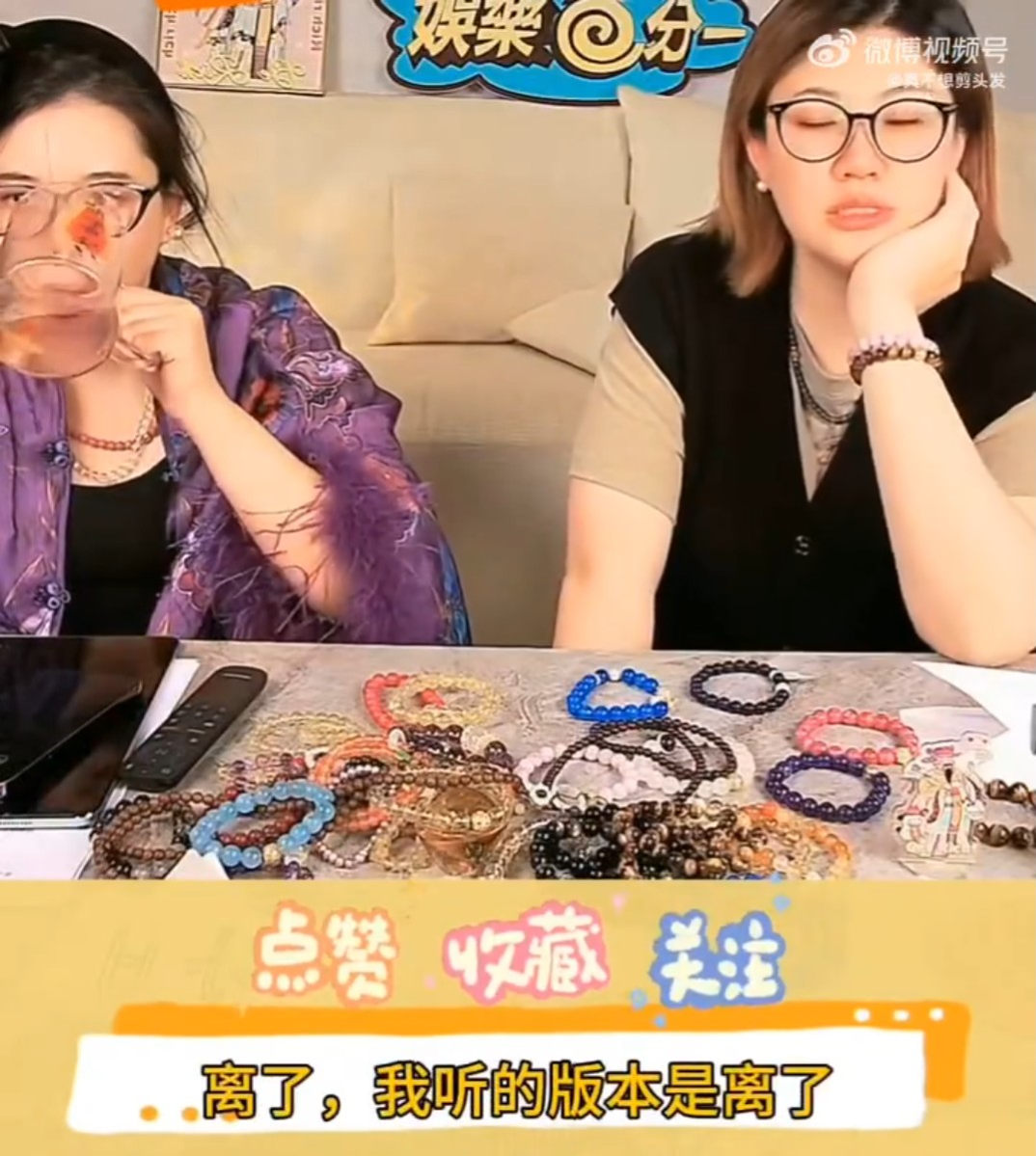 大陸網紅王大發爆料吳奇隆、劉詩詩已離婚。（圖／翻攝自微博）