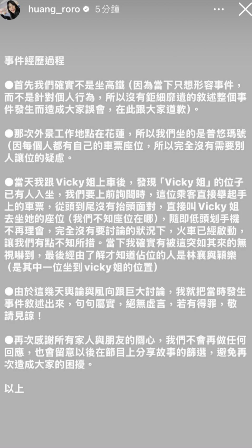林襄哭了！遭黃小柔「直接 …