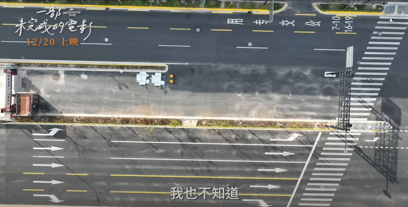 《一部未完成的電影》勇敢描述疫情封城期間的生活樣貌與困境。（圖／翻攝自YT）