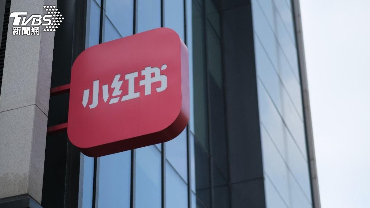 DPP warns against Chinese apps (Shutterstock) DPP warns against high-risk Chinese apps