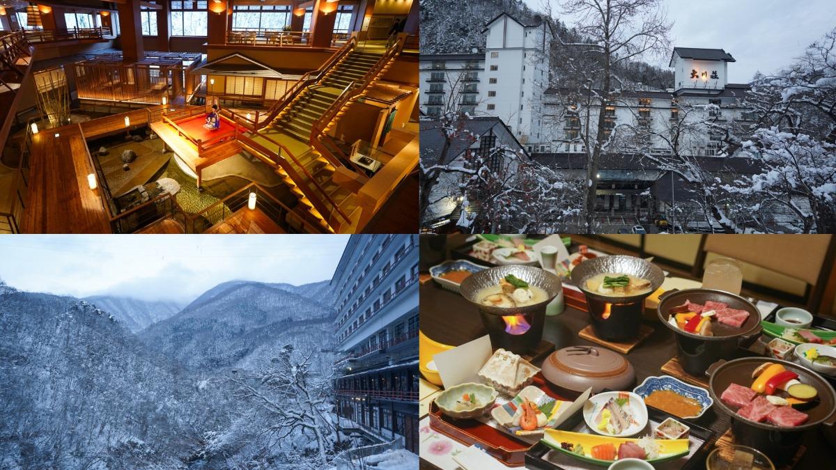 位在日本福島縣會津若松市的溫泉飯店「福島會津大川莊」，內部神似《鬼滅之刃》場景，入住還能一覽超美雪景和山景。（圖／美食好芃友提供）