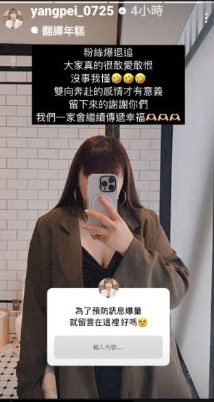 陳子豪老婆在IG發文。（圖／翻攝陳子豪老婆IG）