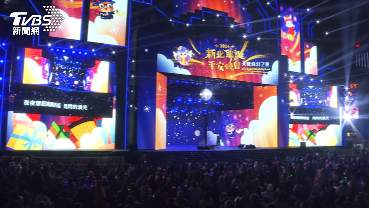 New Taipei festival draws 7.7M visitors (TVBS News) Christmasland festival draws 7.7M visitors
