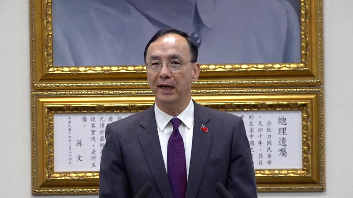 國民黨主席朱立倫。（圖／國民黨提供）