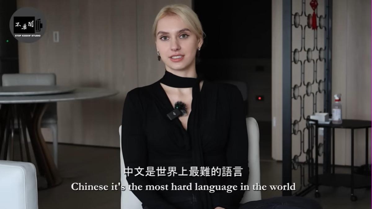 俄羅斯美女滑冰教練認為中文是世上最難的語言。（圖／翻攝自 YouTube Stopkiddinstudio）