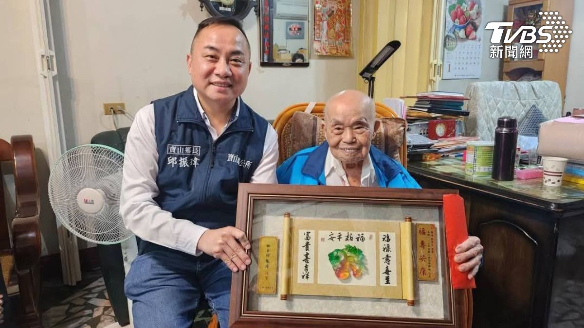新竹寶山鄉百歲人瑞年領3萬居全台之冠，羨慕不少其他縣市長輩
