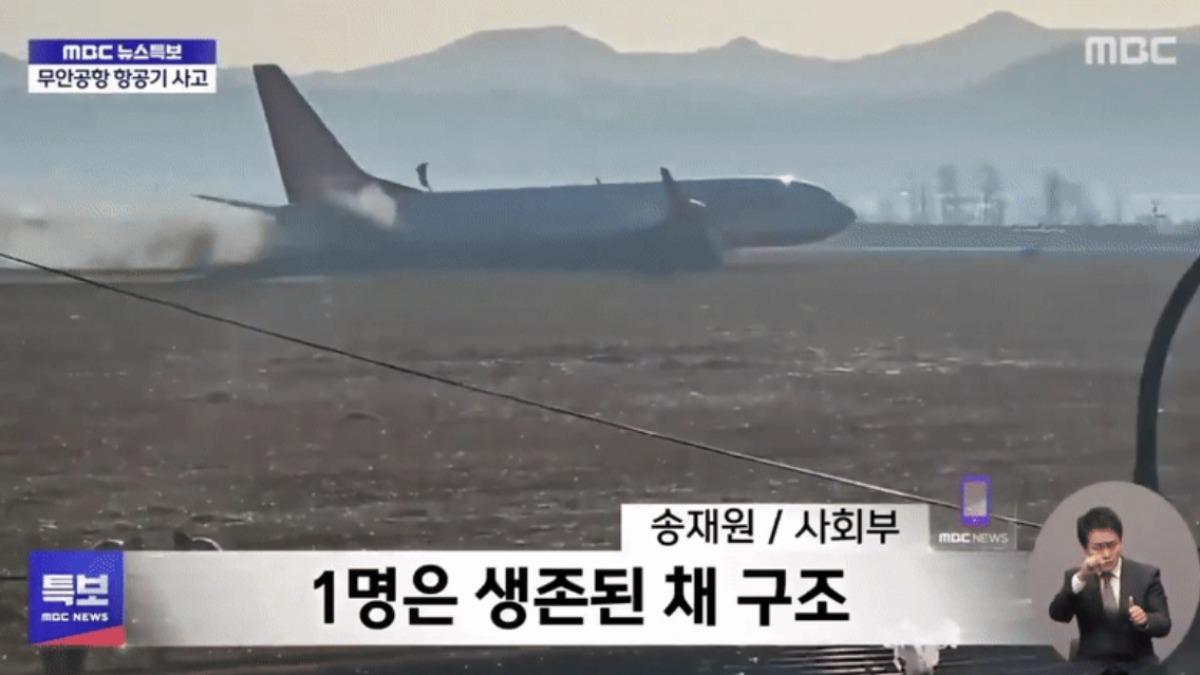 濟州航空-濟州航空墜毀-南韓客機-南韓-客機墜毀-南韓客機墜毀-飛機失事-空難-命理師-神預言