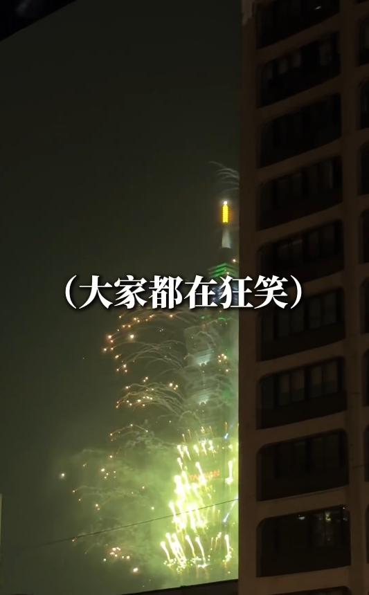 似乎每年都會有人認錯，成了新年茶餘飯後的笑點。（圖／瑞斯＠iris.love.food授權使用）