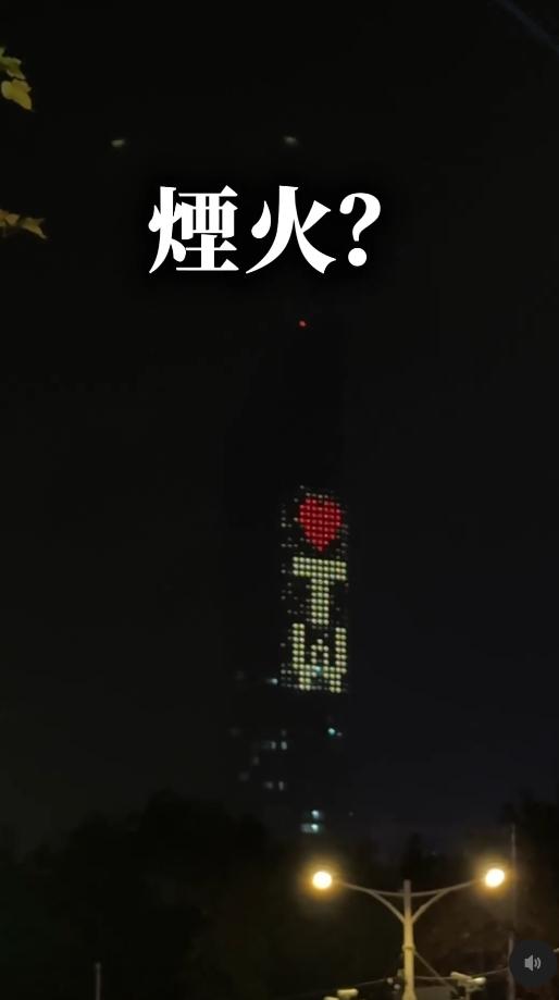 倒數完才發現看錯棟。（圖／瑞斯＠iris.love.food授權使用）