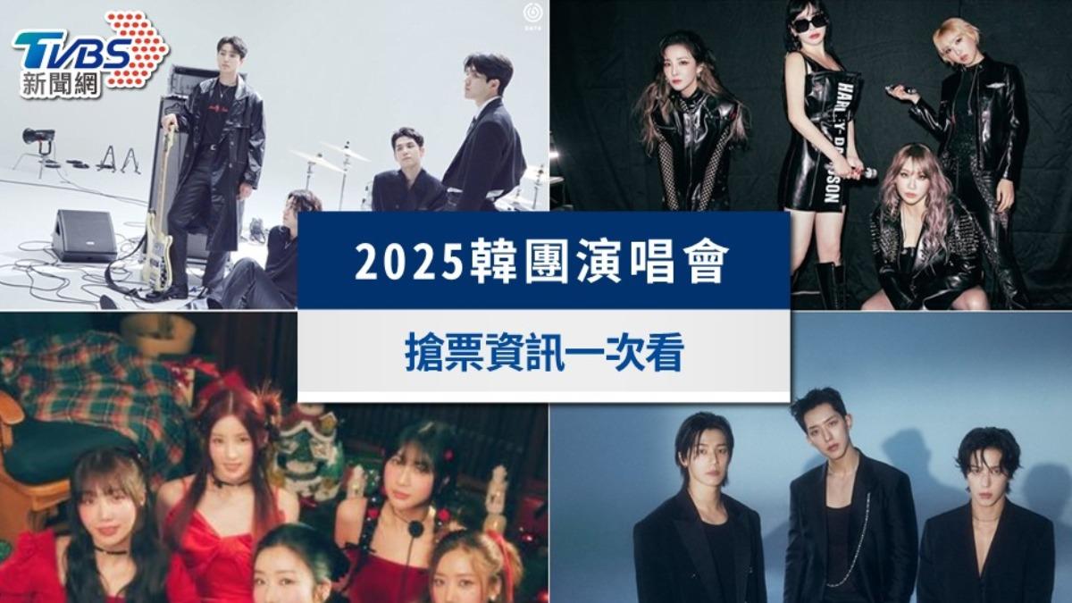 太妍演唱會台灣2025-2025韓團演唱會-2025韓團演唱會台灣-韓團演唱會2025-韓團演唱會搶票-韓團演唱會台灣-韓團演唱會時間-韓團台灣演唱會2025-韓團演唱會門票-韓團演唱會門票價錢-韓團