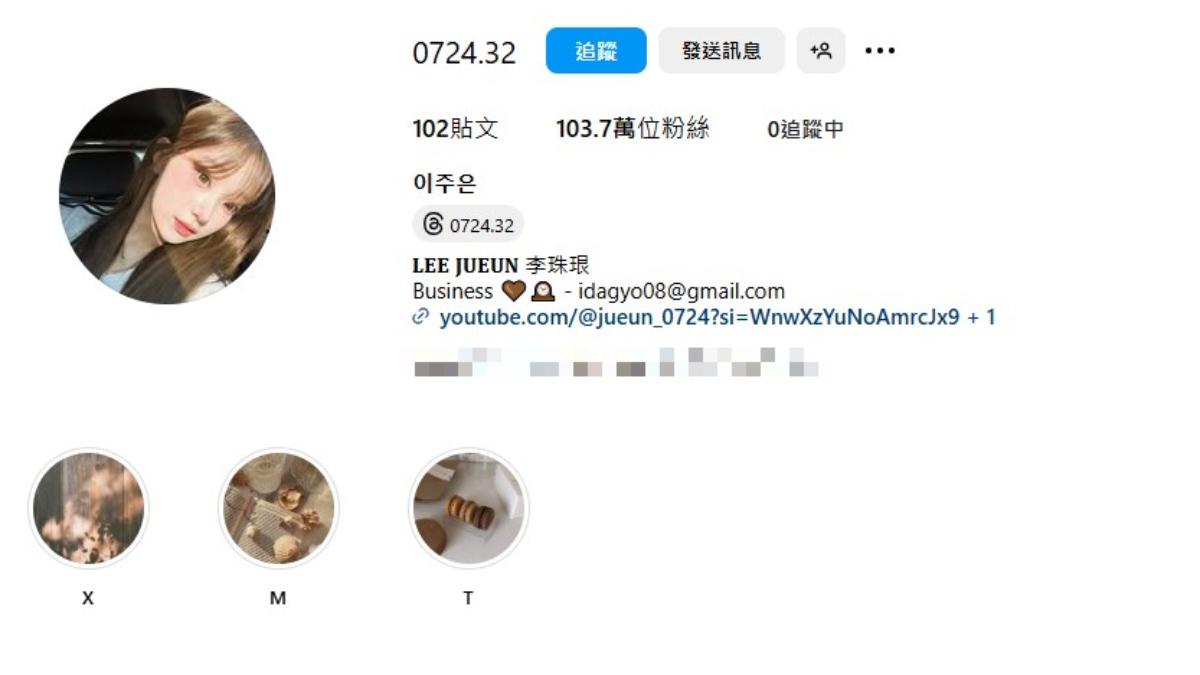 李珠珢在IG加上中英文姓名。（圖／翻攝自李珠珢IG）