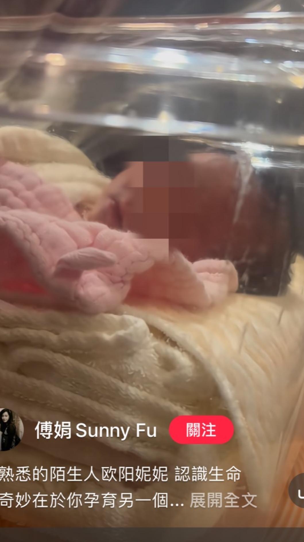 歐陽妮妮兒子正面照公開。（圖／翻攝自傅娟小紅書）