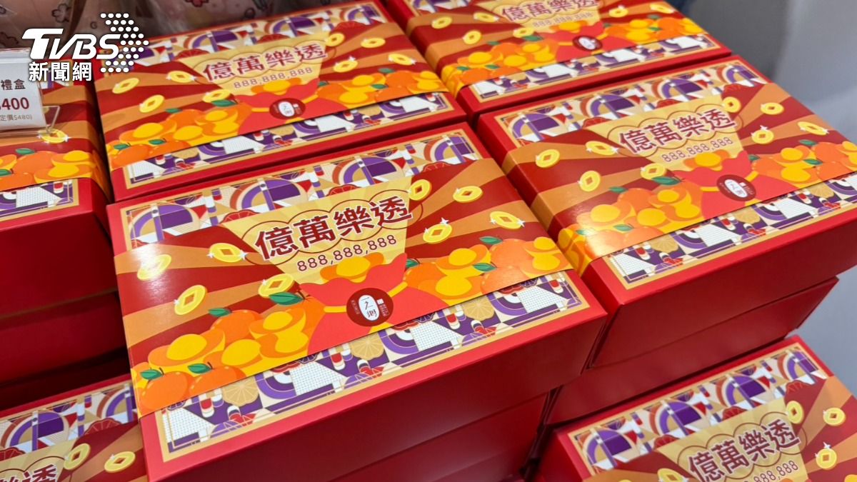 甜點品牌推出「樂透禮盒」蜂蜜蛋糕。（圖／謝佩穎攝）