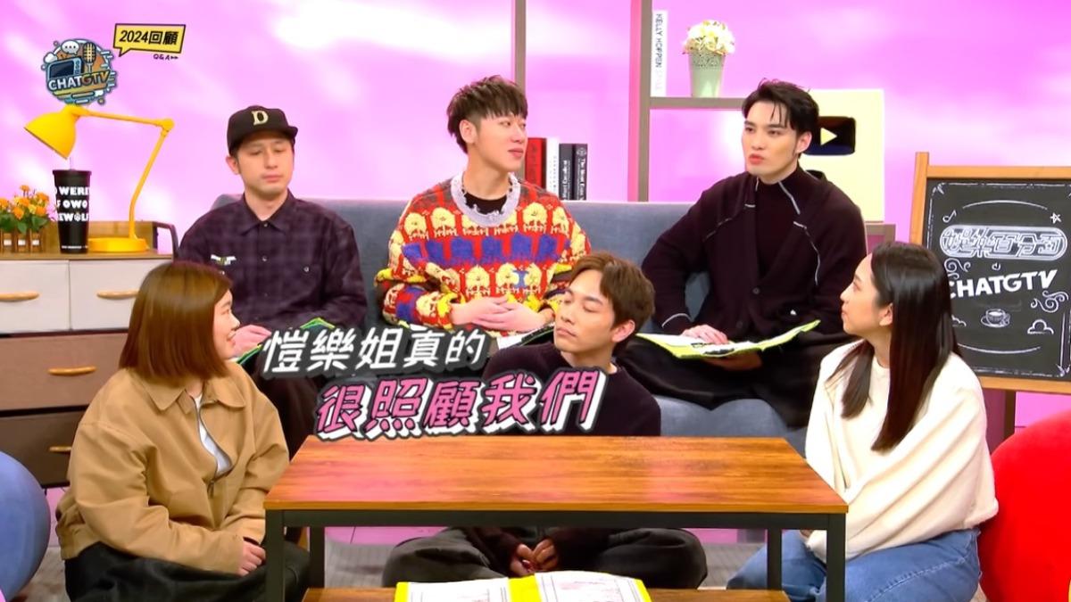 小賴(後排中)和黃偉晉(後排右)分享愷樂私下暖舉。(圖/翻攝自八大電視娛樂百分百YouTube)