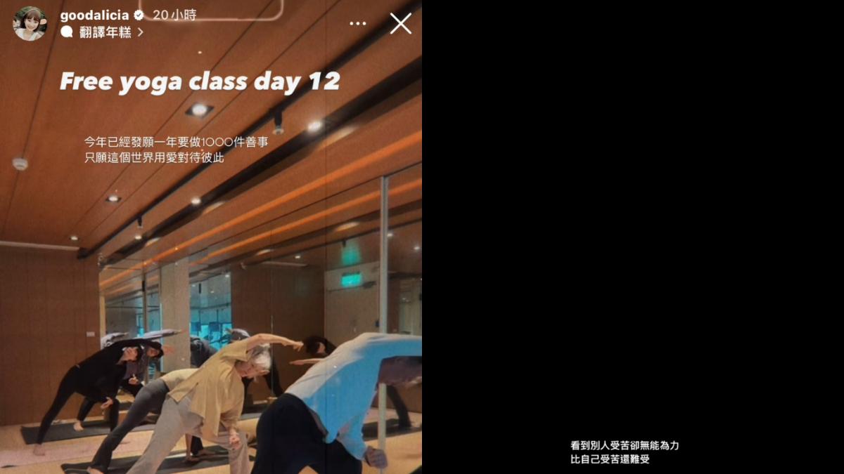 愛莉莎莎的限動掀起熱議。（圖／翻攝自愛莉莎莎IG）