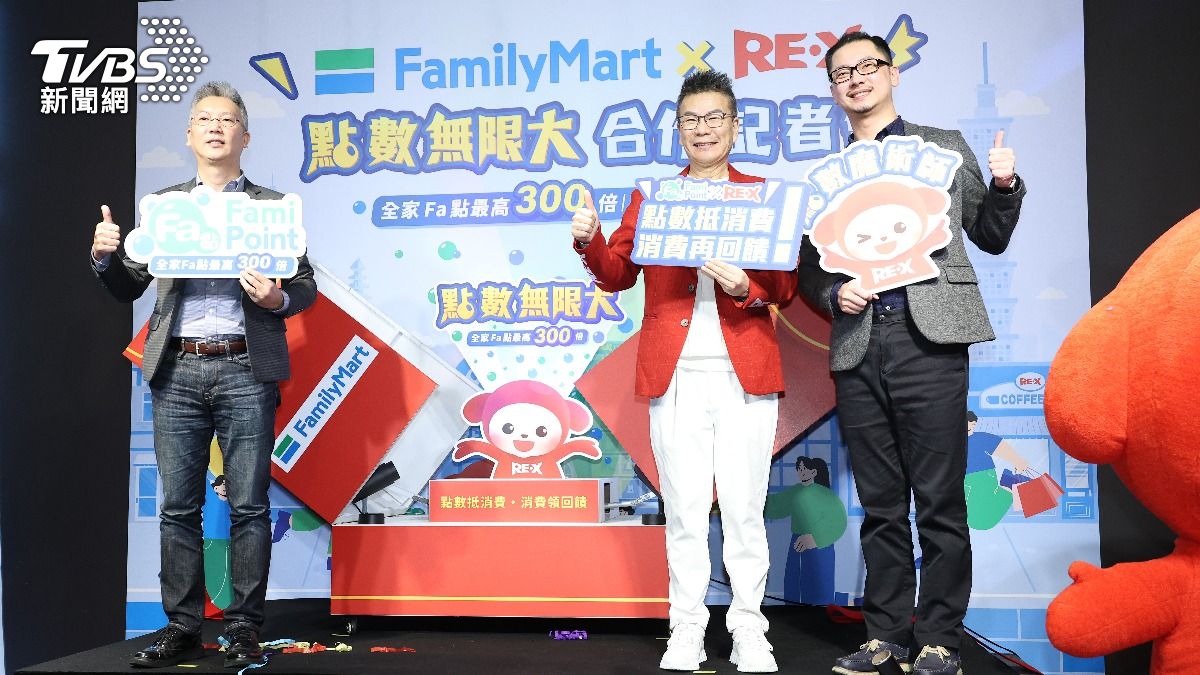 全家創研部資深經理陳清松（左起）、沈玉琳、RE‧X執行長林翊忠合照。（圖／張哲鳴攝）