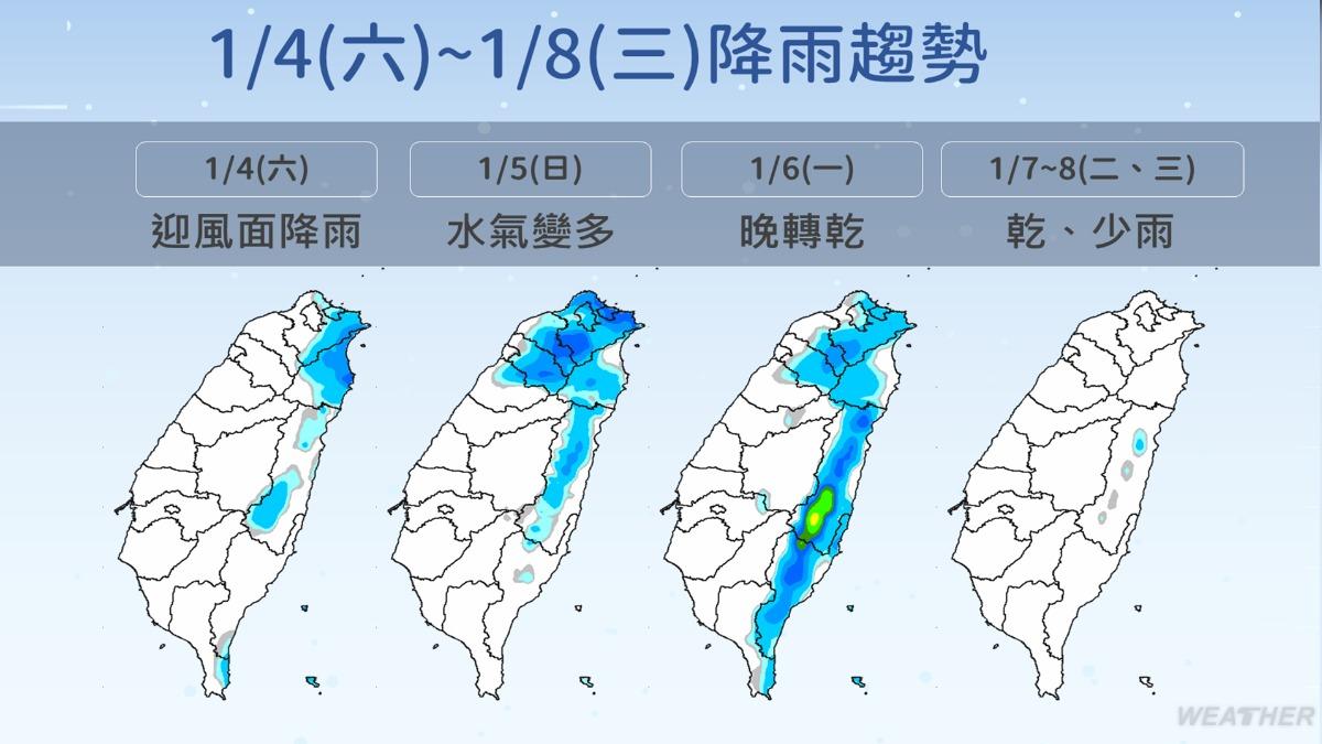 未來降雨趨勢圖。(圖/TVBS)