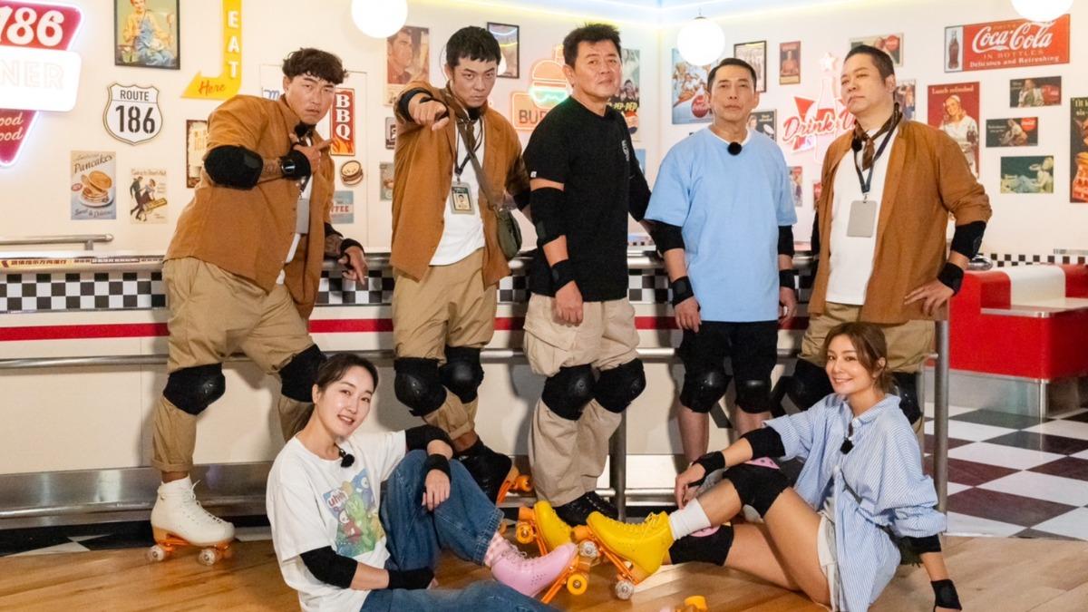 《全明星出發吧!》。(圖/好看娛樂提供)