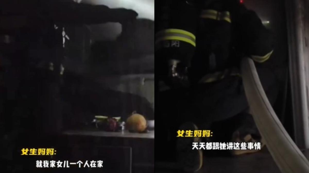 房子已被燒毀。（圖／翻攝自「中國消防」微博）