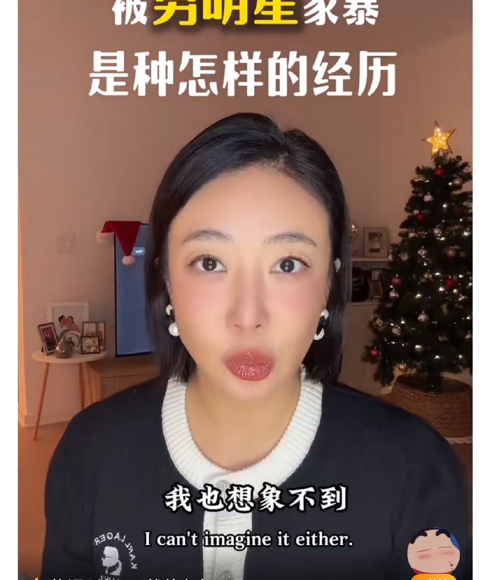 姜塵爆料舊愛動粗、拍不雅片。(圖/翻攝自微博)