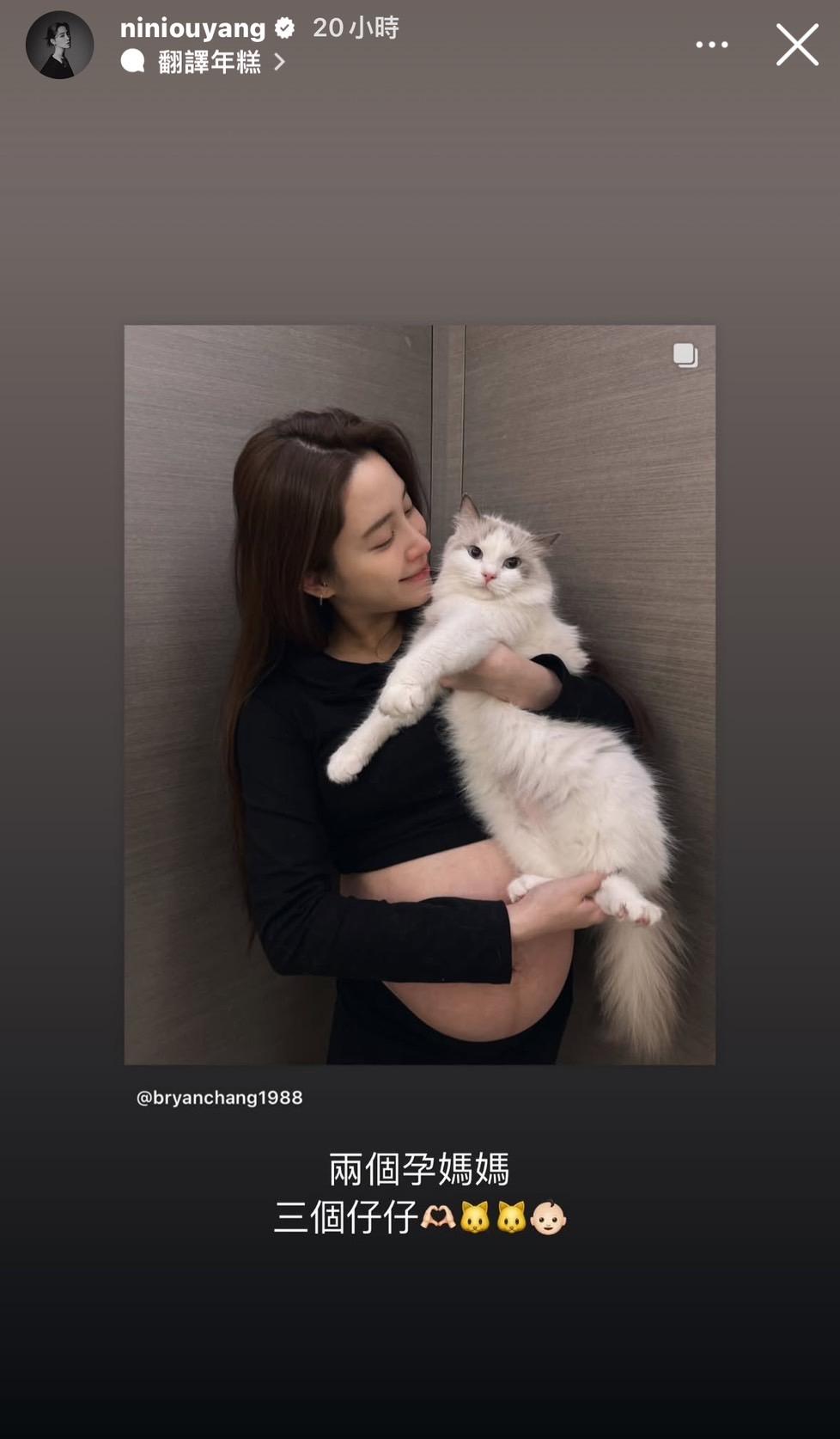 歐陽妮妮發文力挺丈夫。（圖／翻攝自IG）