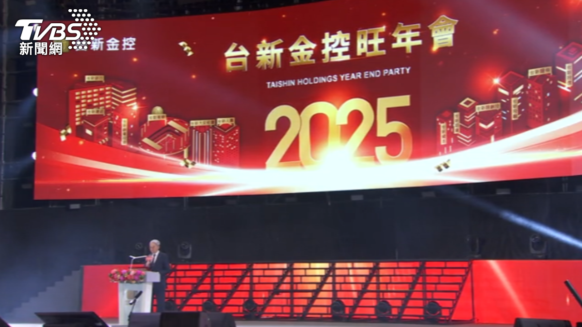 快訊／新新併明生效！台新金晚間突發重訊　公告「董事變動」
