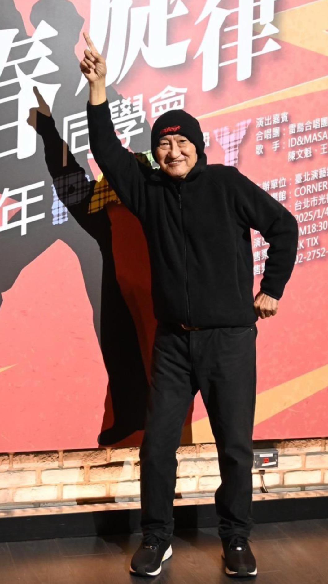 77歲的鈕大可雖然罹患肌少症，仍熱情出席盛會。（圖／台北演藝經紀文化交流協會提供）