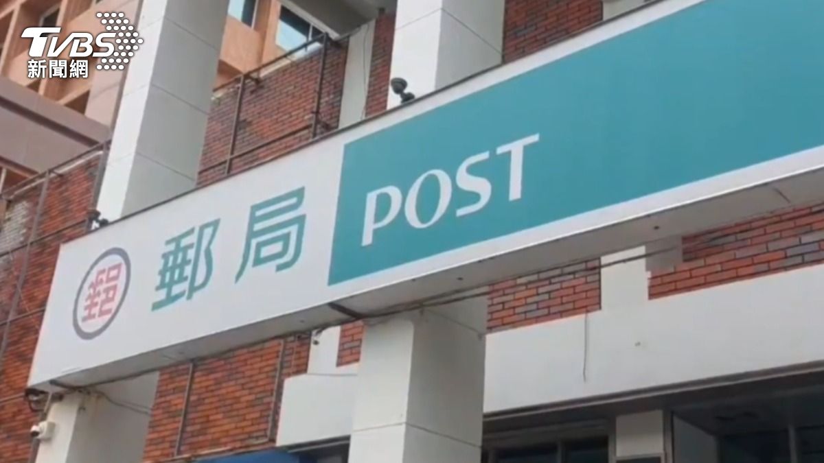 婦人郵局帳戶被盜領30萬元。（示意圖／TVBS）